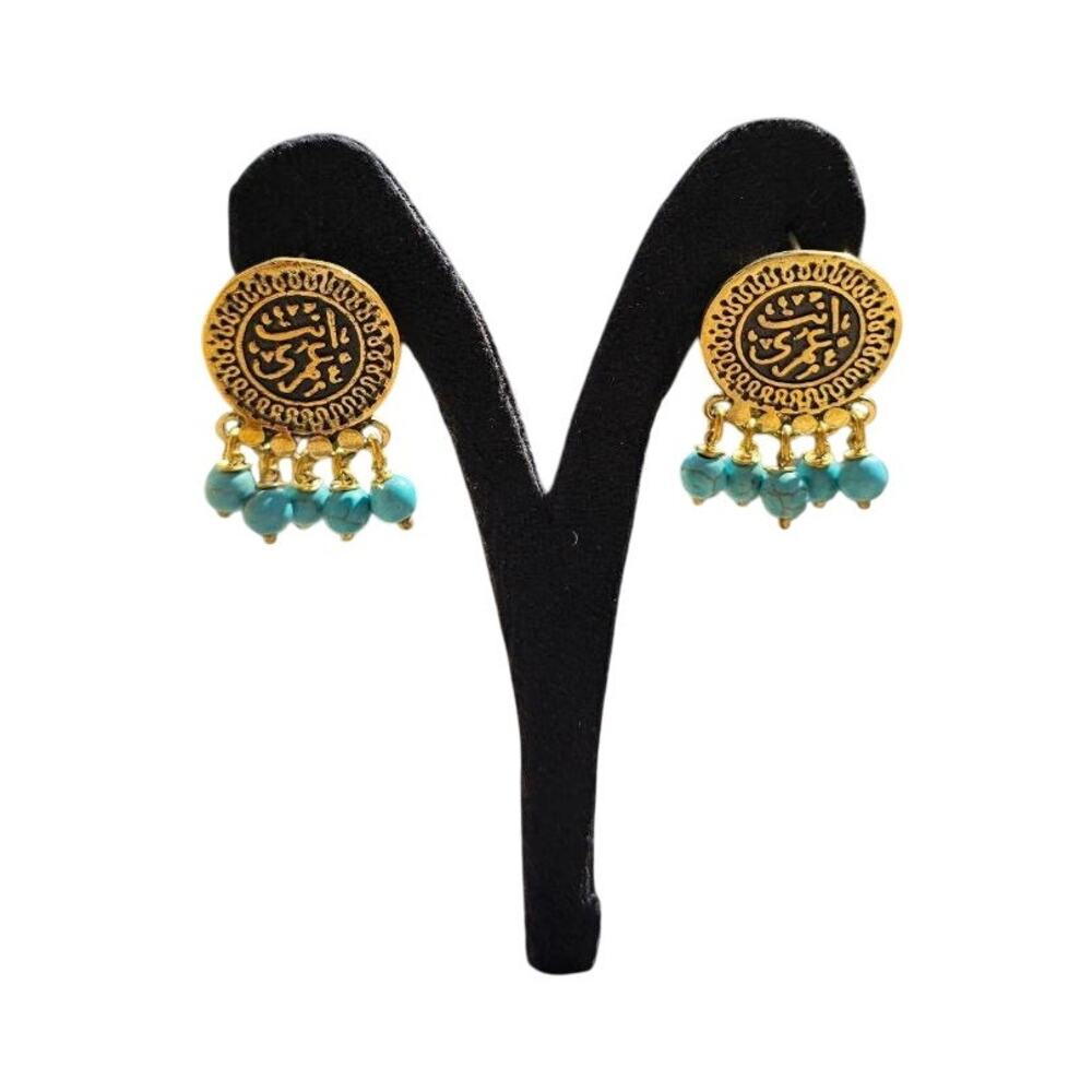 "You Are My Life" Arabic Poetry Earrings Handmade in Egypt